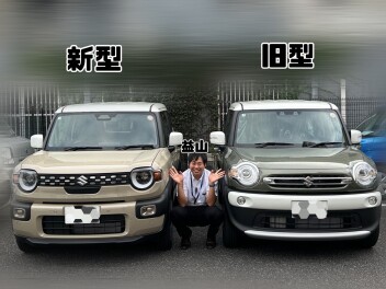 新型クロスビーと旧クロスビーの違い